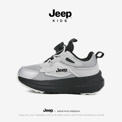 jeep男童碳板新款鞋子儿童跑步鞋