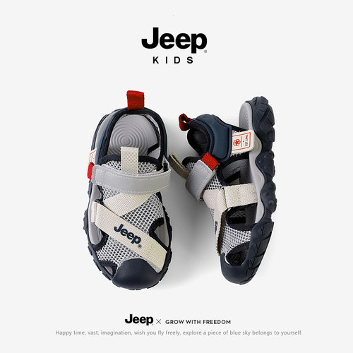 Jeep夏季新品儿童防滑运动沙滩鞋