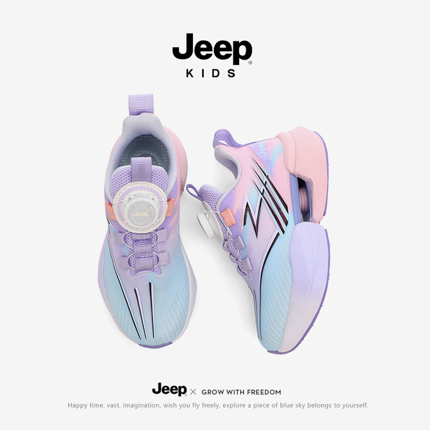 jeep女童碳板跑步鞋儿童运动鞋