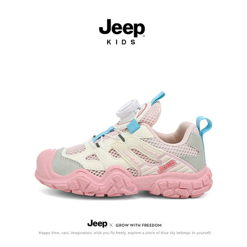 jeep女童户外防滑夏季单网登山鞋