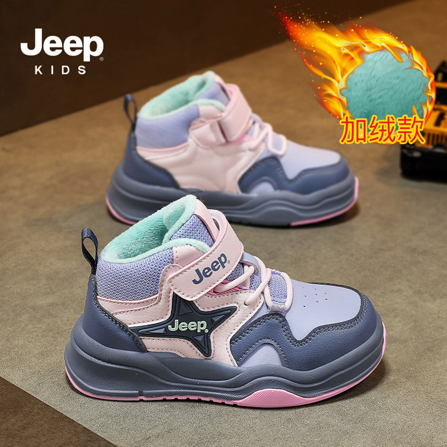 jeep女童加绒二棉鞋2025冬季新款女孩公主雪地靴儿童户外防滑板鞋,童鞋/婴儿鞋/亲子鞋,棉鞋,淘宝优惠券,粉丝福利购,淘宝优惠卷