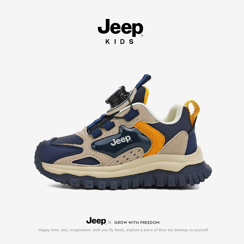 jeep男童运动鞋2025春秋防水皮面儿童老爹鞋女童百搭休闲跑步潮鞋,童鞋/婴儿鞋/亲子鞋,运动鞋,淘宝优惠券,粉丝福利购,淘宝优惠卷