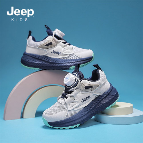 【足弓支撑】jeep儿童跑步鞋网鞋