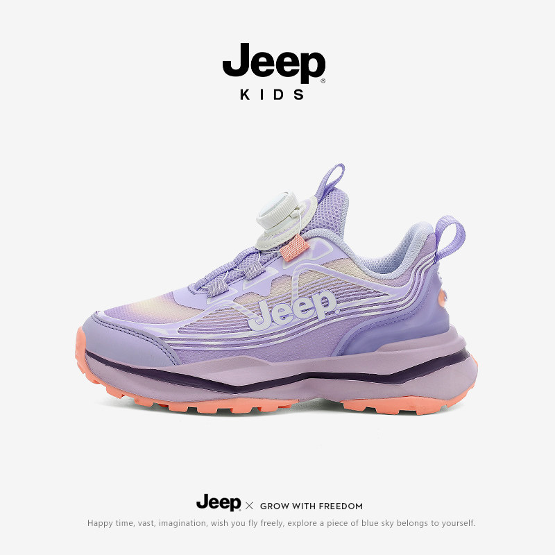 jeep女童运动鞋2026春秋网面透气男童防滑跑步鞋小学生百搭篮球鞋