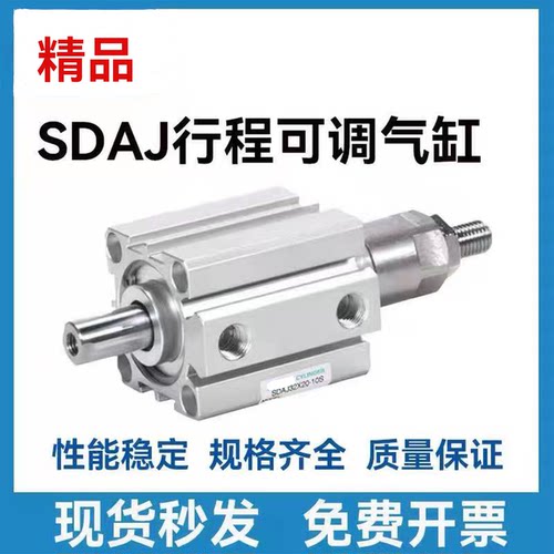 可调薄型气缸现货秒发性能稳定