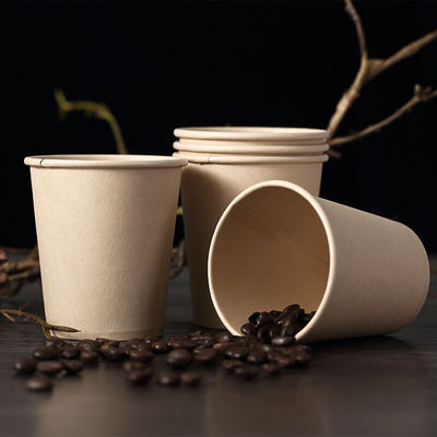 维克奇本色纸杯一次性杯子加厚办公家用杯子230ml咖啡茶杯耐高温