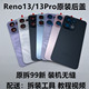 适用于oppoReno13原装 拆机后盖 reno13pro原厂电池盖手机后壳中框