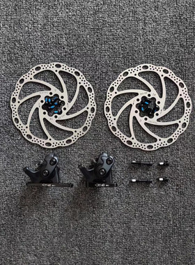 tektro彦豪MD-C510公路车线碟 平装夹器带转换座160-22碟盘含螺丝