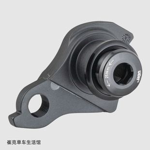 后尾勾 TREK崔克原装 Gen 马东第八代变速器挂钩车架吊架 Madone