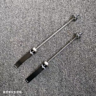 trek崔克自行车原装快拆杆 26 27.5 29 700C前后轮组快拆轴螺丝杆