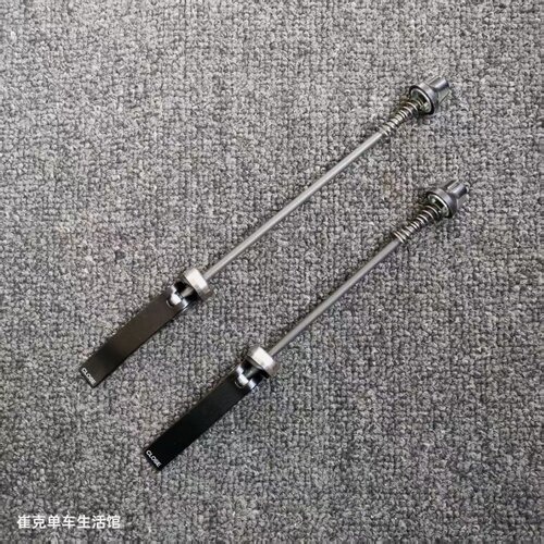 崔克原装快拆杆前后轮组快拆轴