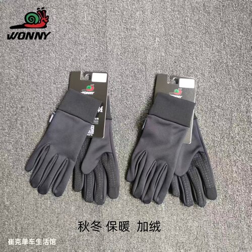 蜗牛长指保暖抓绒秋冬户外手套