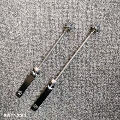 崔克前后轮原装快拆杆