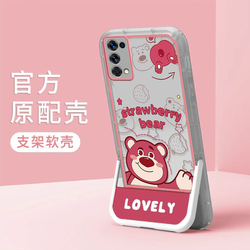 OPPOOPPORENO5软胶卡通全包