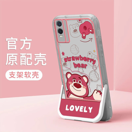 VIVOVIVOY74S硅胶卡通全包