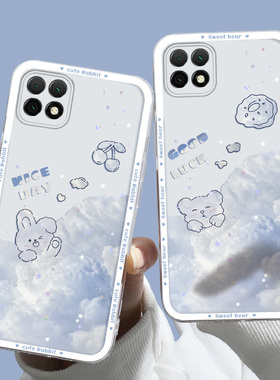 适用于华为畅享20手机壳软胶白色云层畅享20Pro小兔DVC-AN20轻奢风