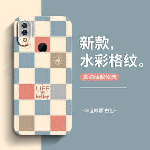 适用于vivo Nex后指纹手机壳防摔情侣ivo NEX后指纹解锁棋盘格高级感