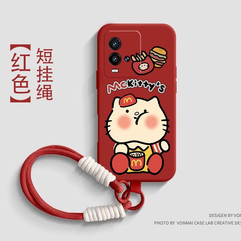 适用于iQoo 10手机壳全包 10 Pro保护套简约少女软胶硅胶挂绳可爱,3C数码配件,手机保护套/壳,淘宝优惠券,粉丝福利购,淘宝优惠卷