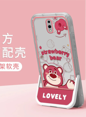 OPPOA95/A94 5G/F19PROPLUS草莓熊手机壳隐形支架二合一全包防摔OPPORENO5Z/RENO6Z保护套可爱男女款