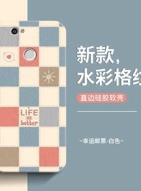 华为nova硅胶防摔潮款创意