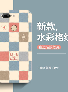 适用于金立M7手机壳简约ins风防摔网红爆款Gionee M7高级感软胶女