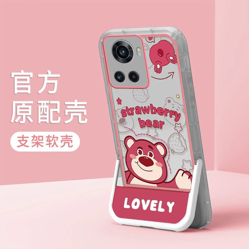 一加一加ACE软胶卡通全包