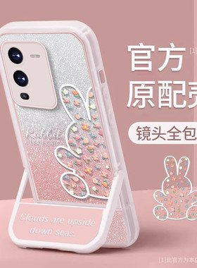 适用于 vivoy73s 5g隐形支架手机壳VIVO Y70s全包防摔y74s少女粉色草莓熊Y70t保护壳可爱创意超薄个性