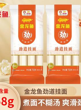金龙鱼挂面家常面条劲道挂面袋装家用主食汤面早餐速食官方正品
