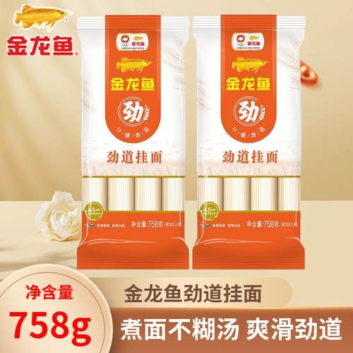 金龙鱼家常面条挂面758g/750g