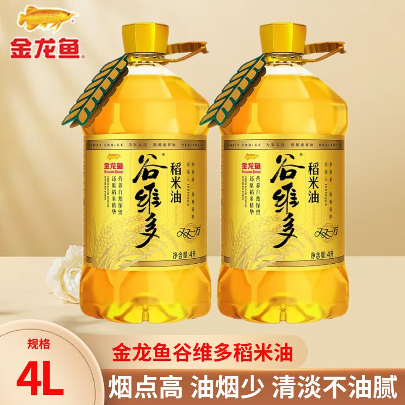 4L金龙鱼谷维多稻米油