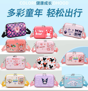 儿童包包男女小童单肩包休闲斜挎包迷你可爱硬壳小方包卡通零钱包