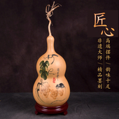 天然葫芦摆件烙画雕刻墨刻非遗手工艺品葫芦中国风礼品送长辈领导