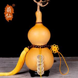 葫仙天然葫芦摆件开口真葫芦