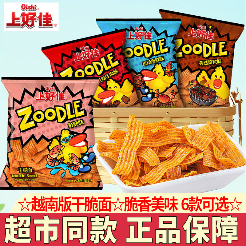 上好佳干脆面15g进口干吃面