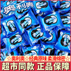 奥利奥饼干原味巧克力夹心饼干草莓桃子味饼干独立小包装零食小吃