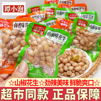谭小泡山椒味花生卤香花生水煮泡椒花生追剧解馋休闲零食小包装