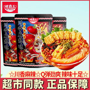 螺霸王螺蛳粉川香麻辣味315g螺丝粉原味广西柳州特产麻辣螺狮粉