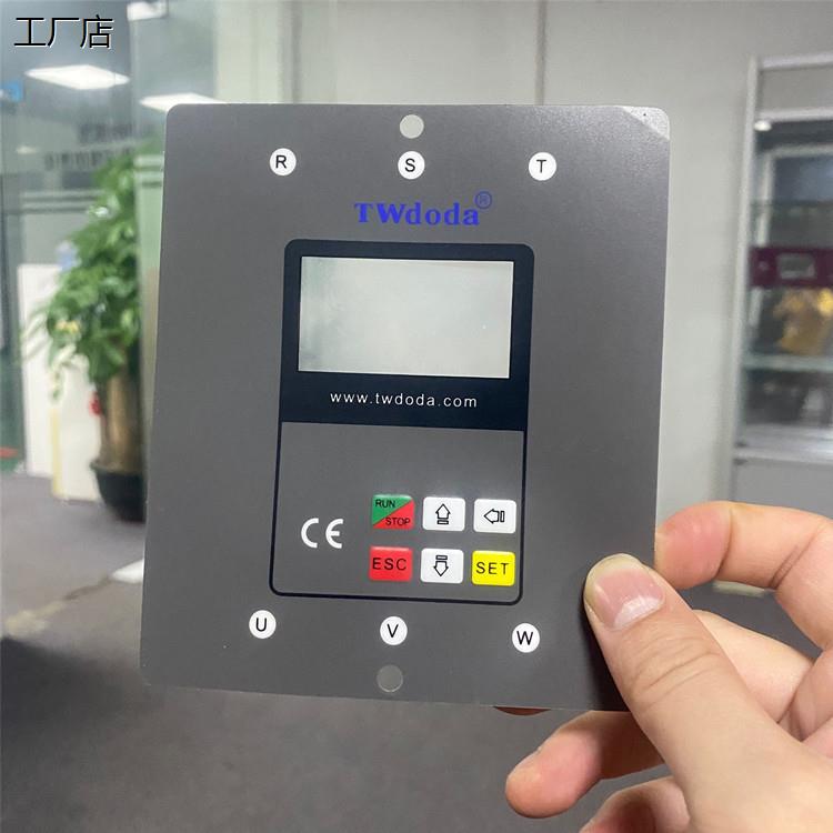 pc面贴定制加急定做PC镜