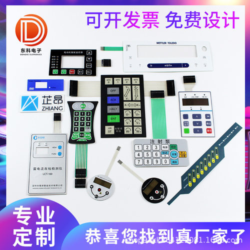 pvc面贴定制厂家制作薄膜