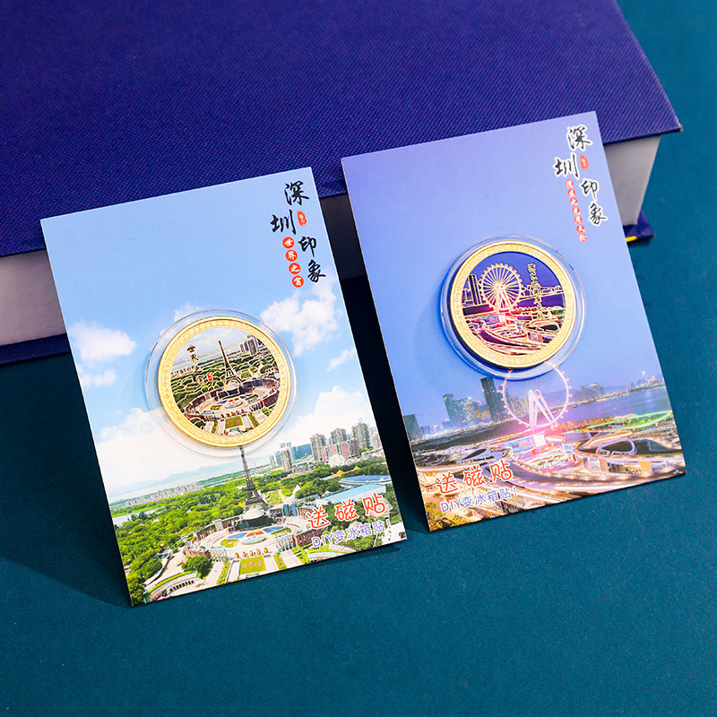 深圳世界之窗立体浮雕纪念币冰箱贴文创旅游景区送人纪念现货送人