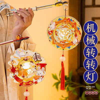 中秋节灯笼发光手提木质旋转古风花灯手工diy材料包小兔子灯宫灯