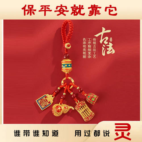 小众古法金多宝葫芦汽车