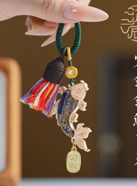 新中式创意国潮小鱼挂件