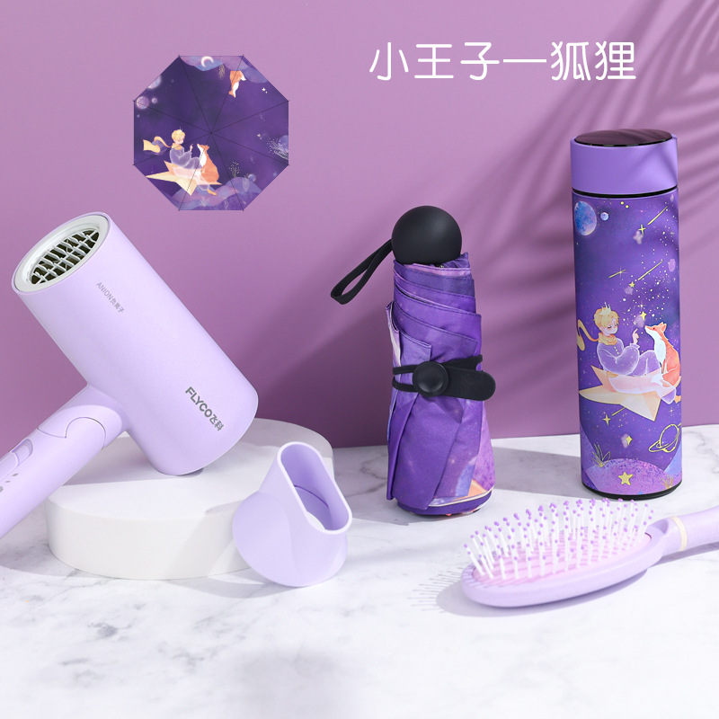 创意节日文化礼品飞科吹风机保温杯雨伞套装公司38女神节员工福利