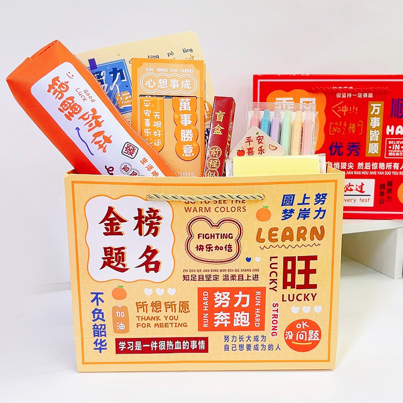毕业季儿童奖品礼物小学