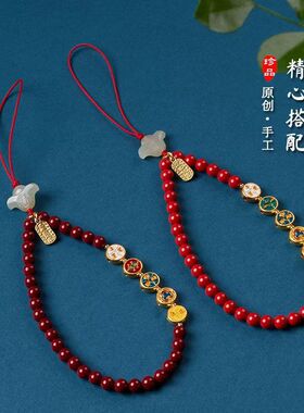 新中式手机链挂高级感精