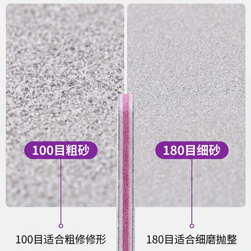 厂家美甲用打磨条菱形砂