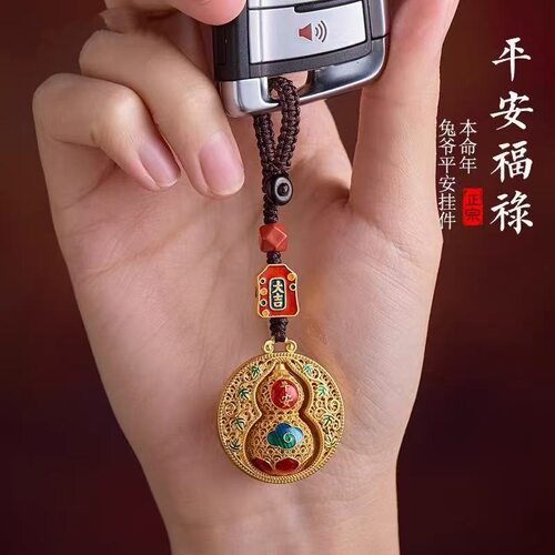 沙金铜葫芦汽车钥匙扣挂