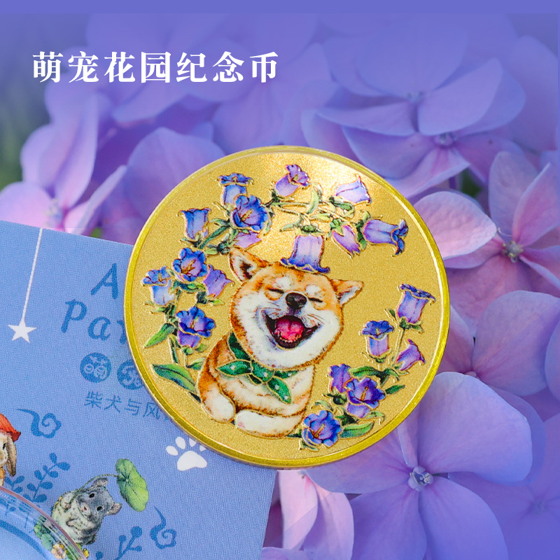 彩色狗狗纪念币动物徽章