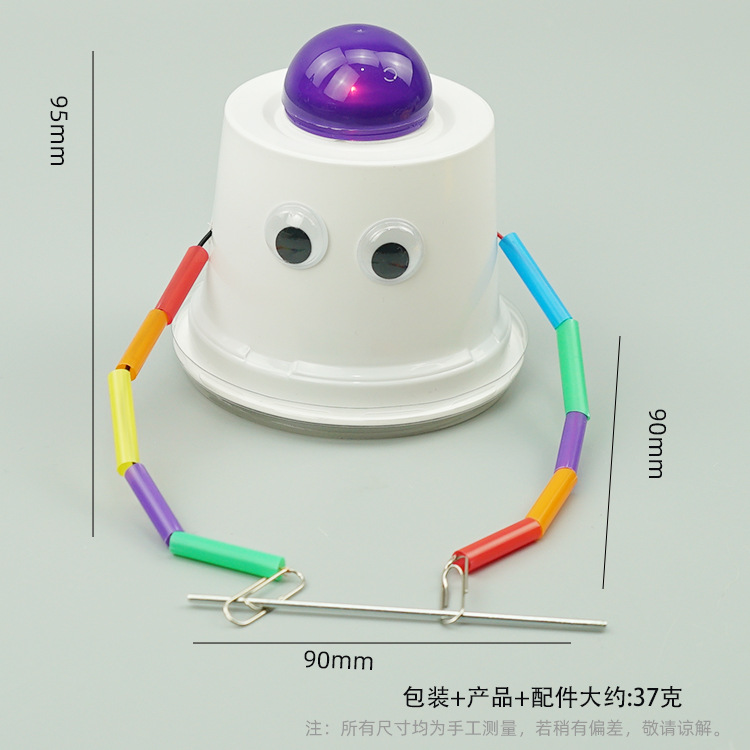 导体机器人科技小制作儿童科学实验教玩具幼小学生手工diy材料包